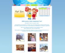 Web design and interactive calendar for reservations, with photos of past events. The calendar and the photos can be updated from the administrative system. 